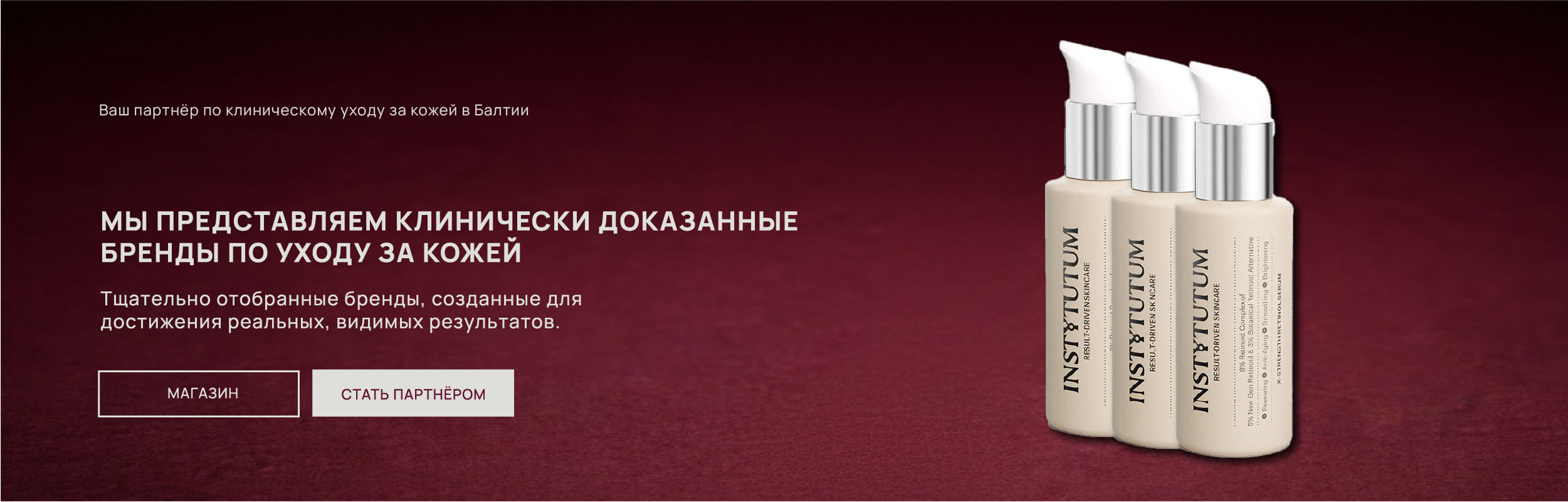 rus.desktop banner 1